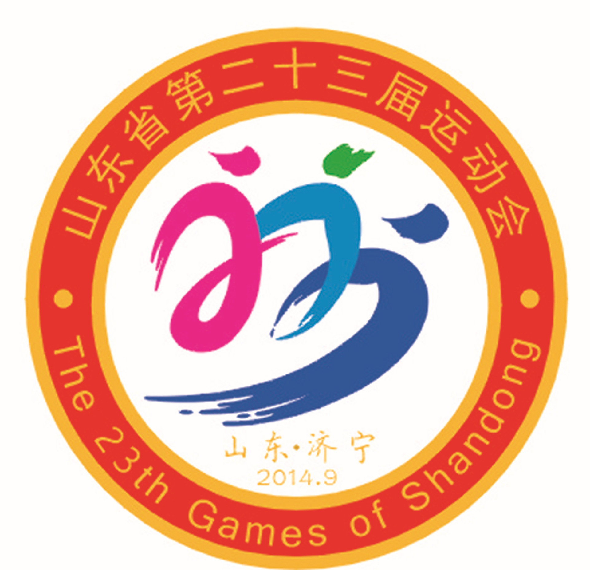 厂家专业生产运动会徽章 山东省第23届运动会纯银徽章