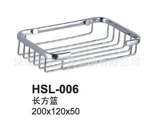 HSL-006