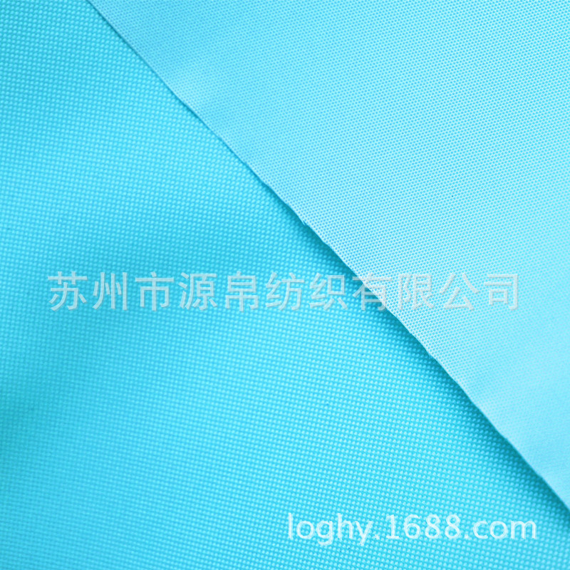 210D牛津布