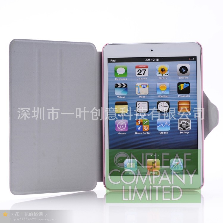 IPAD MINI 商务款