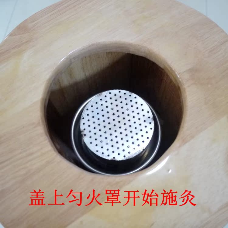 蹲灸機