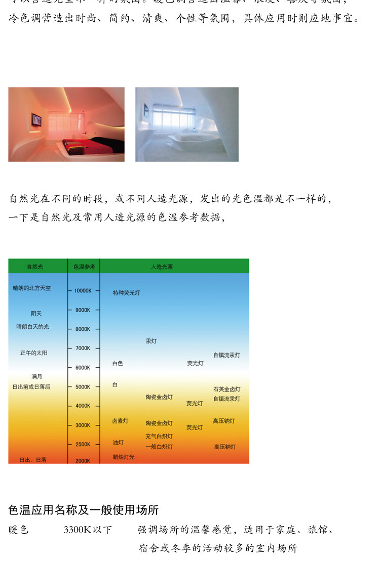 未标题-1_10