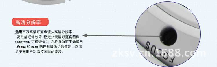 改SVT-CD12RT85-C详情页_07