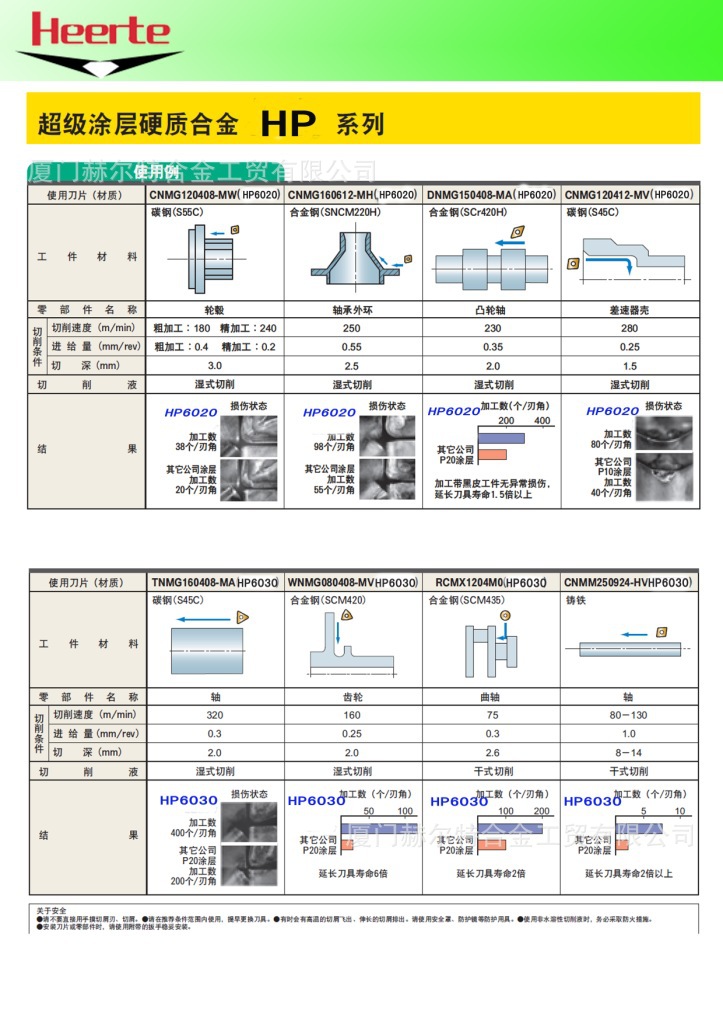 資料4