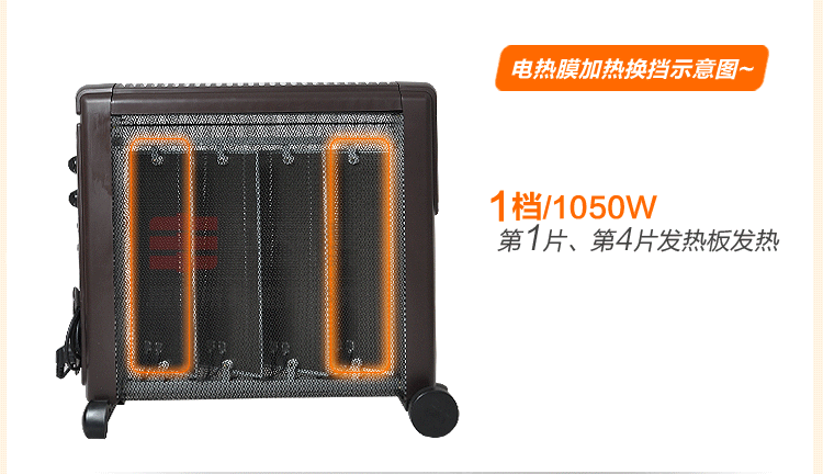格力ndyc-21a-wg电取暖器描述图-7