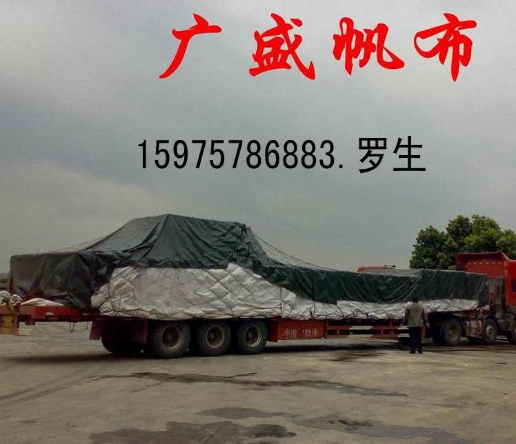 442171007_733653223_conew1