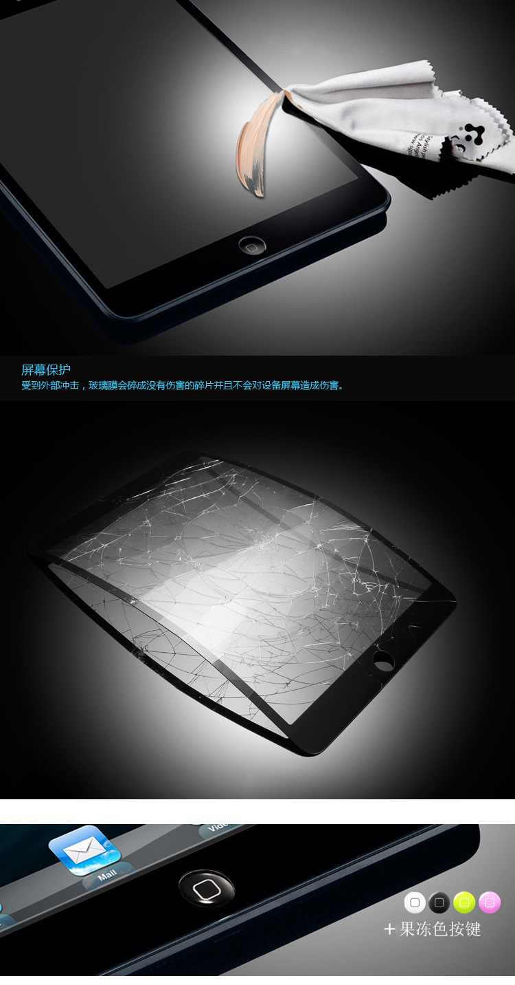 ipadmini_descrption_04