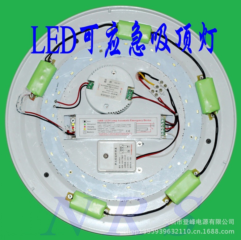 LED应急吸顶灯