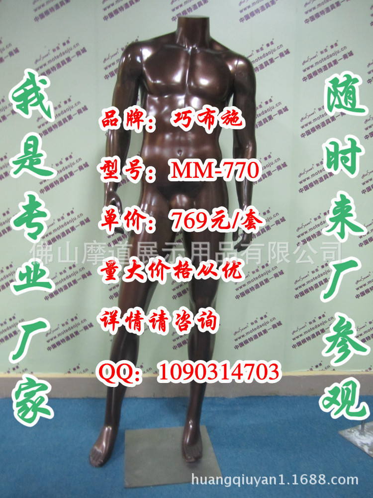 MM-770无头亮光咖啡银A_副本