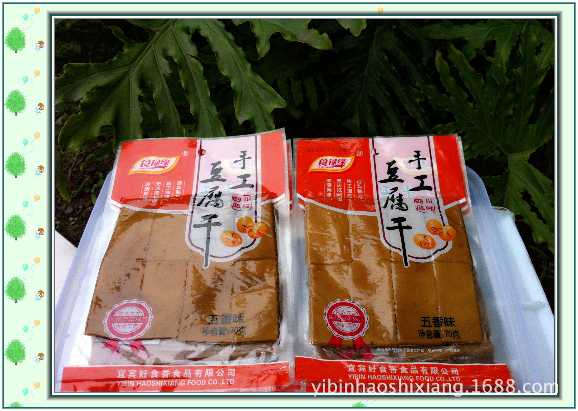 豆制品,豆腐干休闲食品特产代理代加工