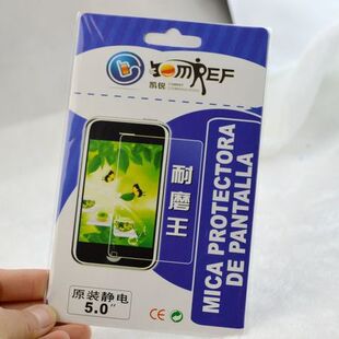 原装5.0英寸手机屏保 优质耐磨防静电 MP4数码相机屏幕保护膜