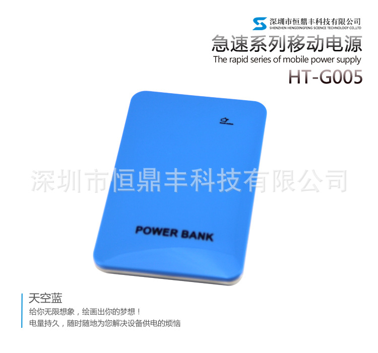 蓝 颜色展示 副本