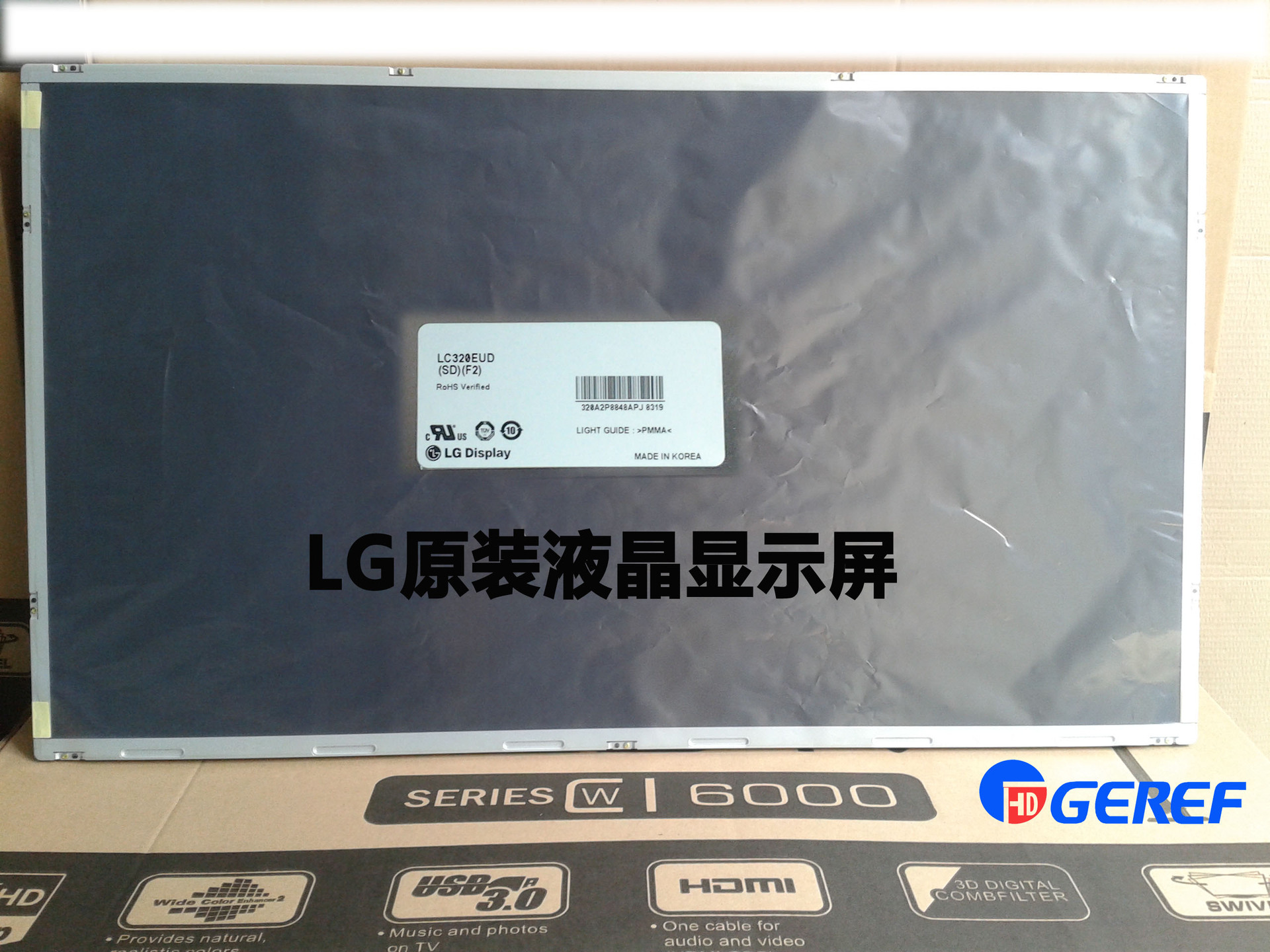 LG 320EUDSDF2