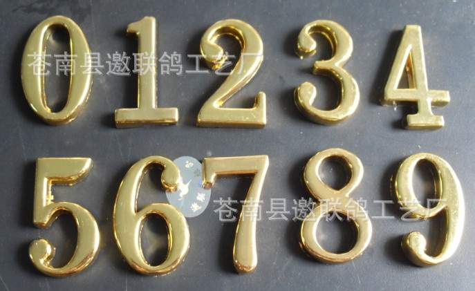 门牌号 数字号码 门牌 房号牌 号码