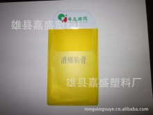�ؼ۹�Ӧ���¹��գ�ҽҩ��Ʒ������Ʒҽ�ò�ʴ���ҽ�ñʴ�����