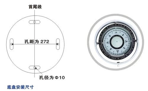 CPT－165A台式磁罗经 2