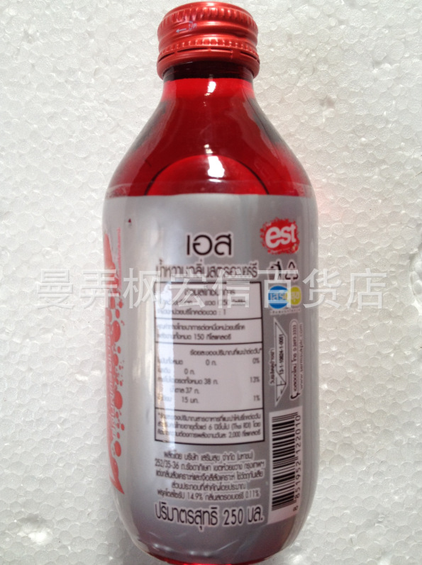 泰國est飲料 草莓味 玻璃瓶 原裝進(jìn)口 250ml*24瓶/件 大量批發(fā)
