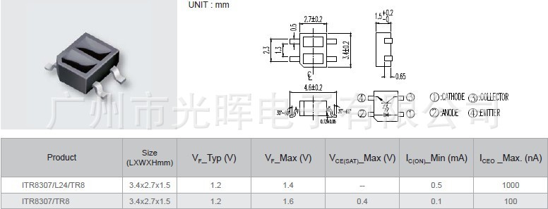 亿光贴片反射式光耦 红外线光电开关 光遮断器ITR8307-