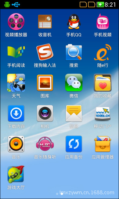 天时达T103，4.5寸真双核