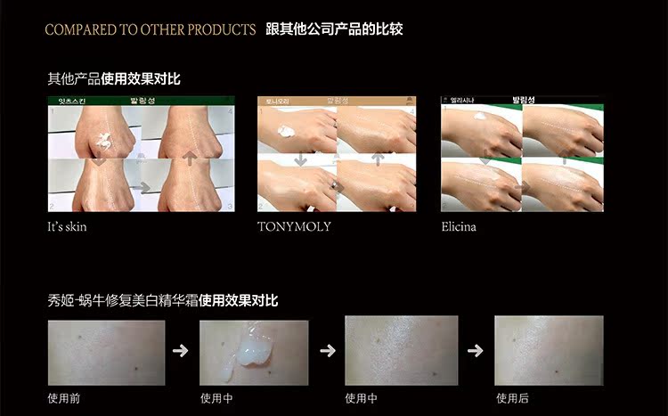 蝸牛霜內頁3_09