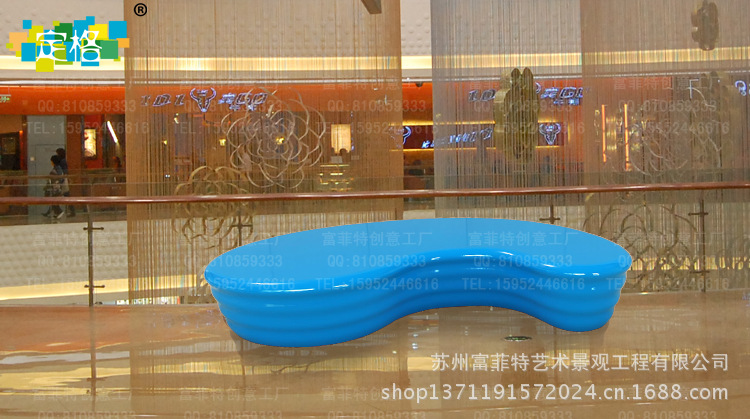 ali004 玻璃钢休闲座椅