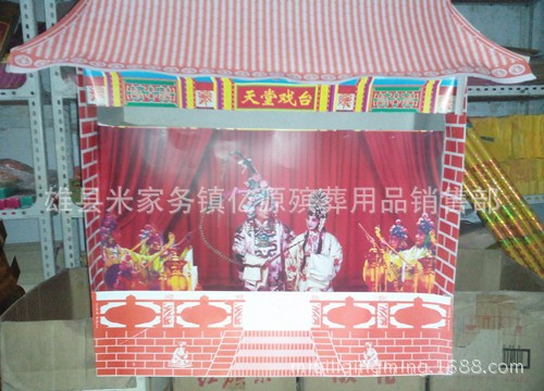 殡葬纸活纸扎用品 新款空调 纸活厂家加工 殡葬用品花圈厂家批发