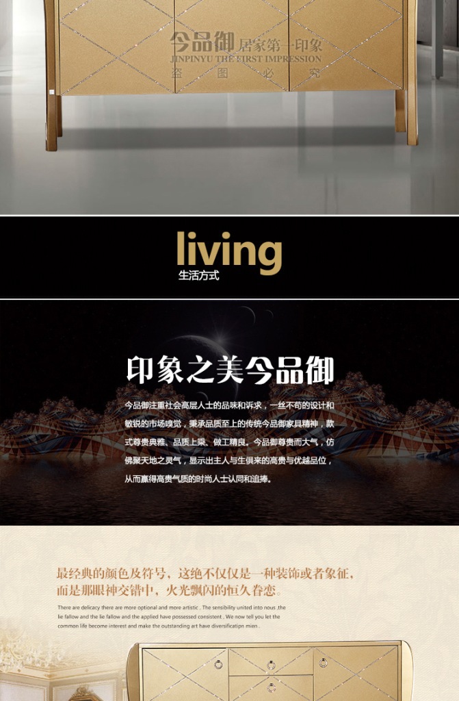 XE-318宝贝详情_02