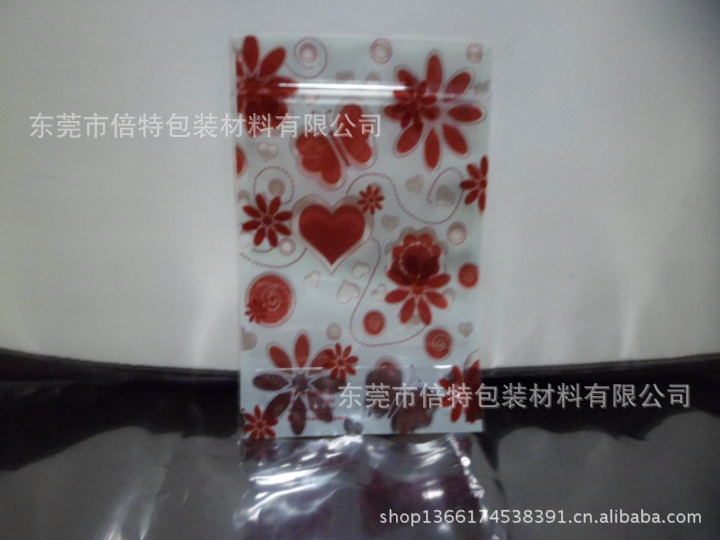 OPP/CPP三边封拉链礼品袋