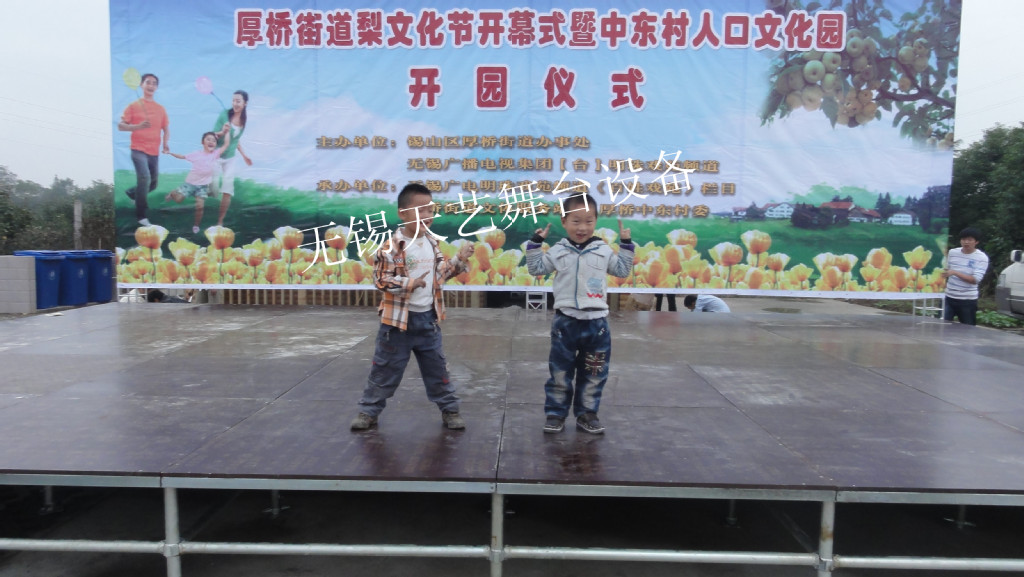 卡扣舞台快装舞台拼装舞台活动舞台 (34)