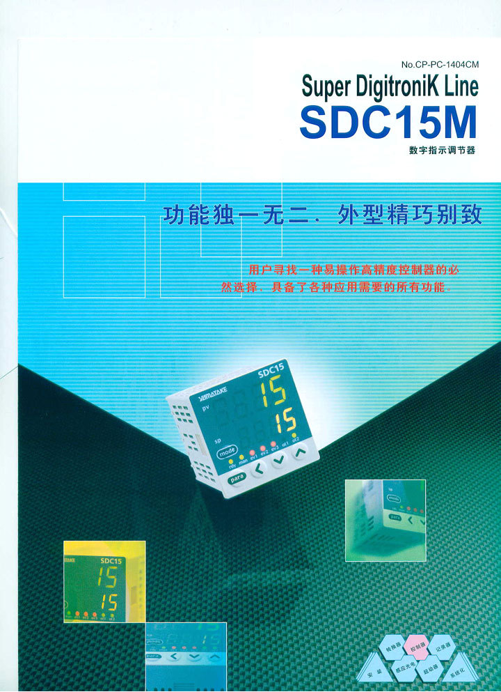 SDC15M_1