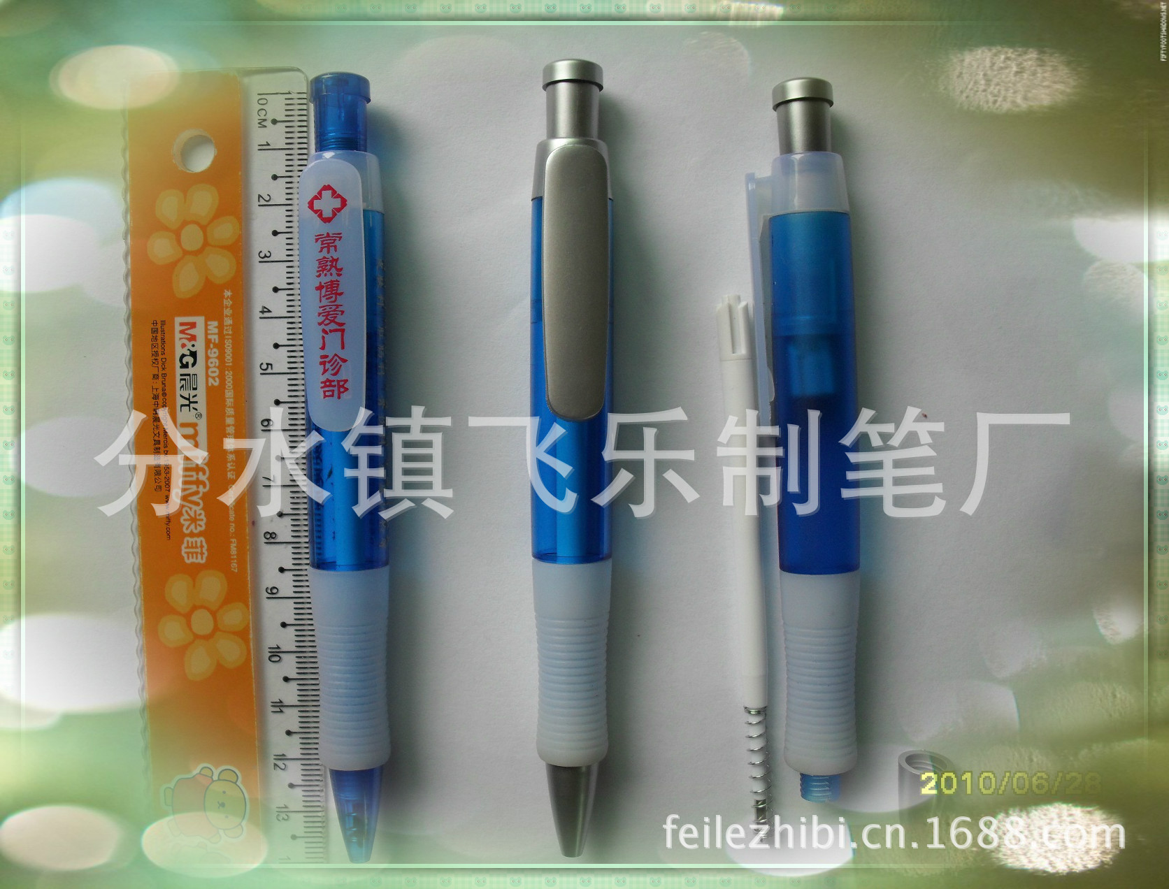 FL054B_meitu_5