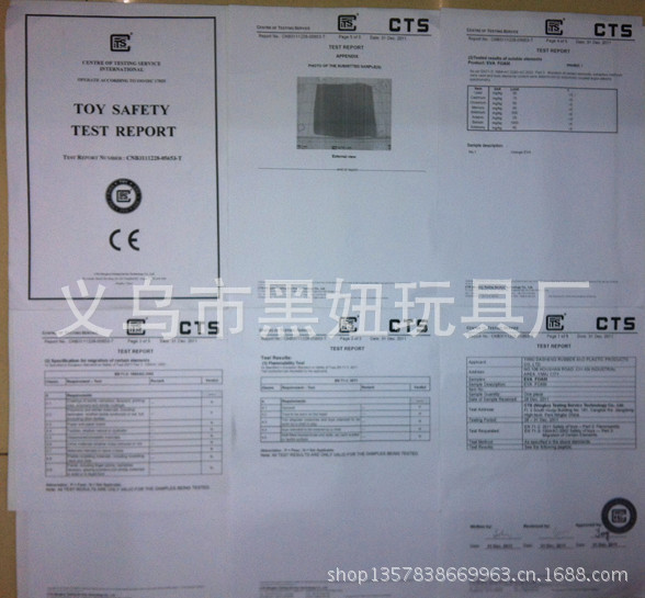 产品优势认证