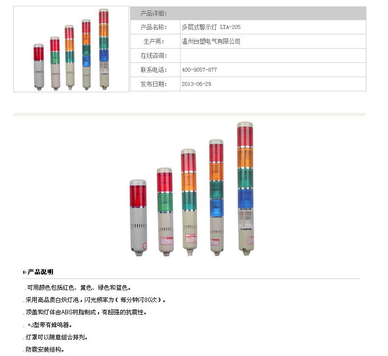 QQ图片20130903093312