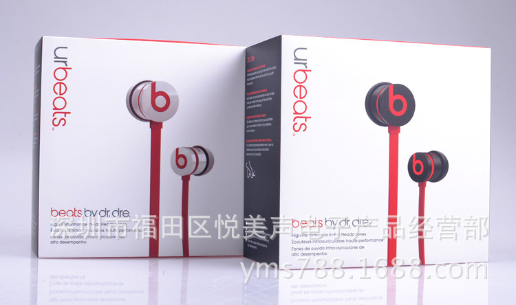 urbeats-8