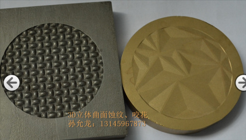 QQ截图20130605131655
