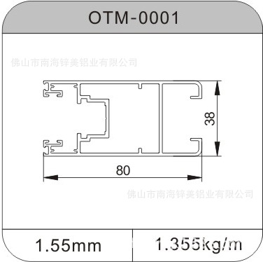 OTM-0001