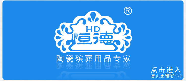 4首页广告I_750x328px副本