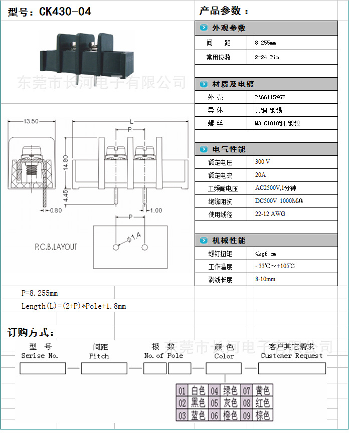 CK430-04