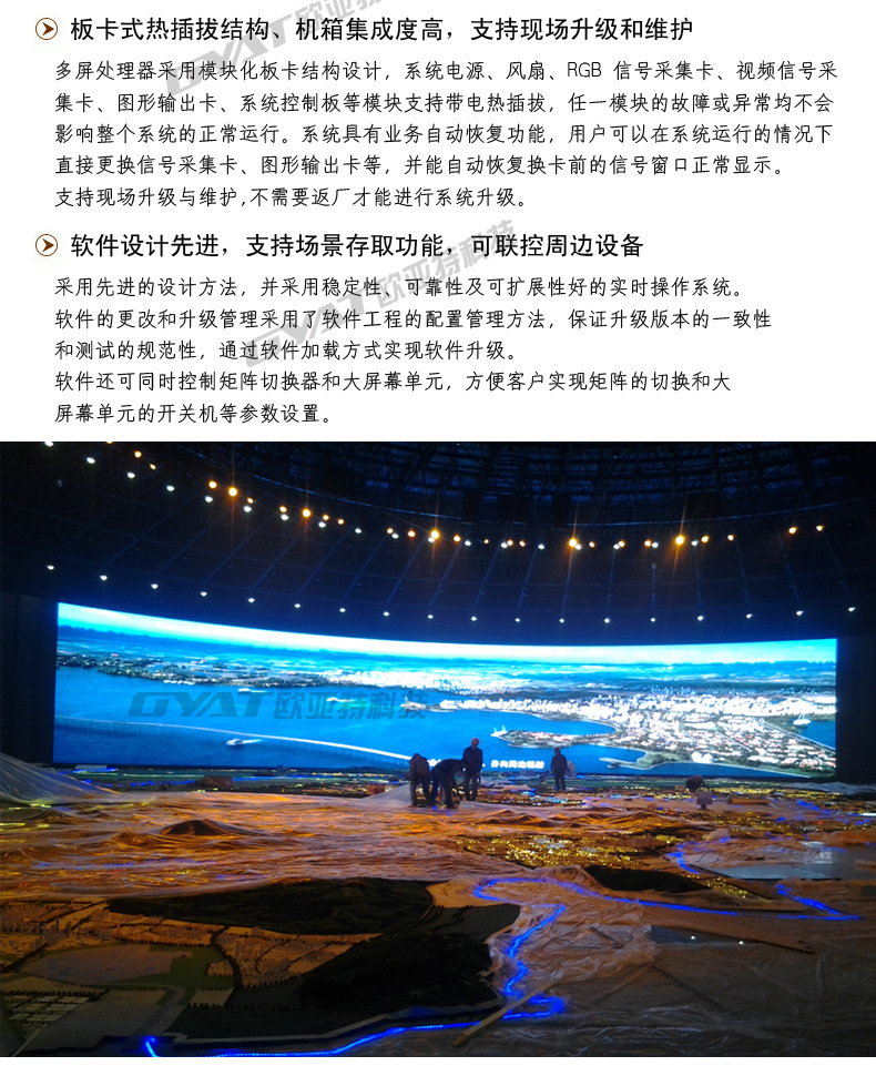 融合器_08