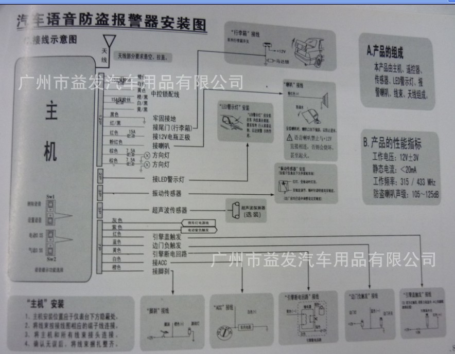 正品12v大司令汽车防盗器dsl-116单向语音防盗器 4键耐磨按键遥控