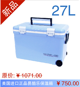 17L保温箱模板1-01_05