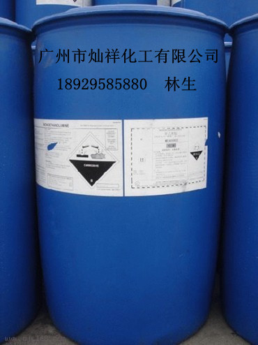 单乙醇胺  陶氏_副本