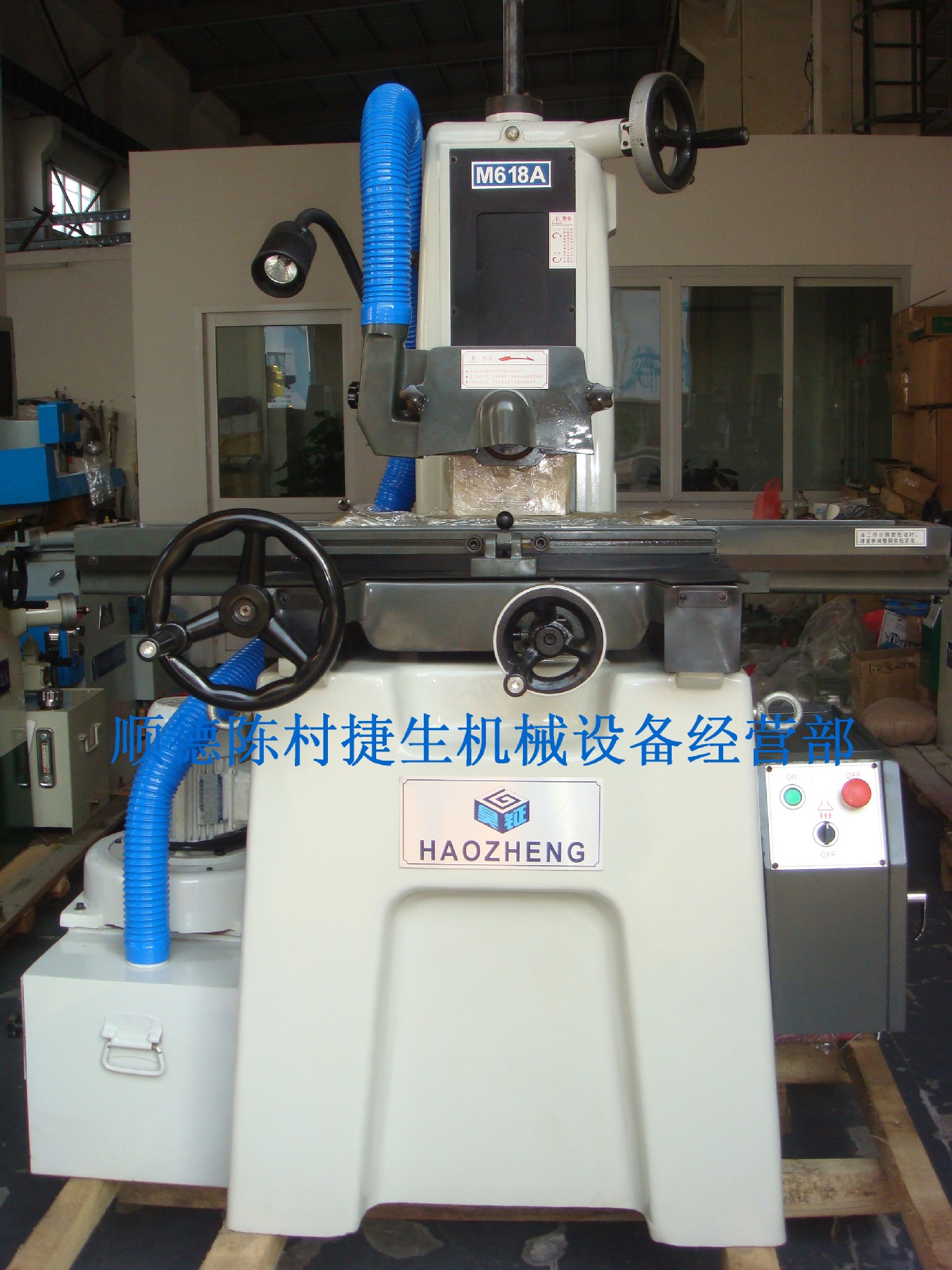 精密磨床，成型磨床 ，平面磨床厂家