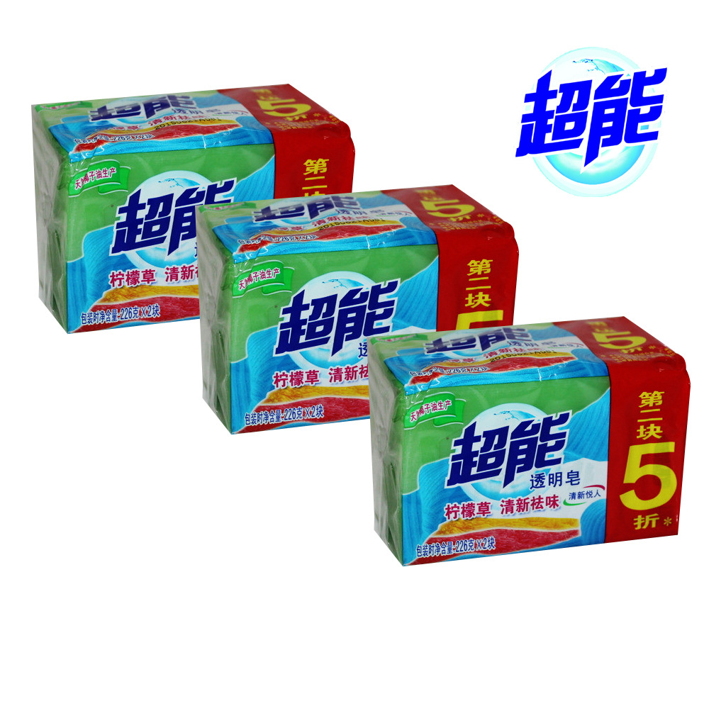 超能13