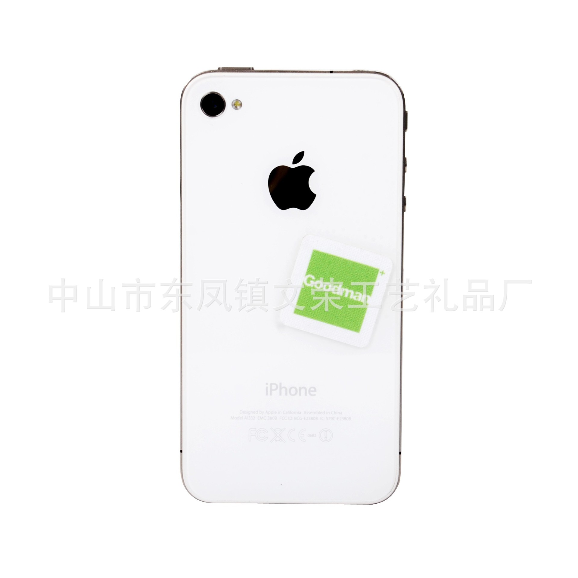 sticky-cleaner-back-phone