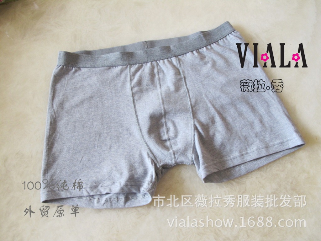 中灰