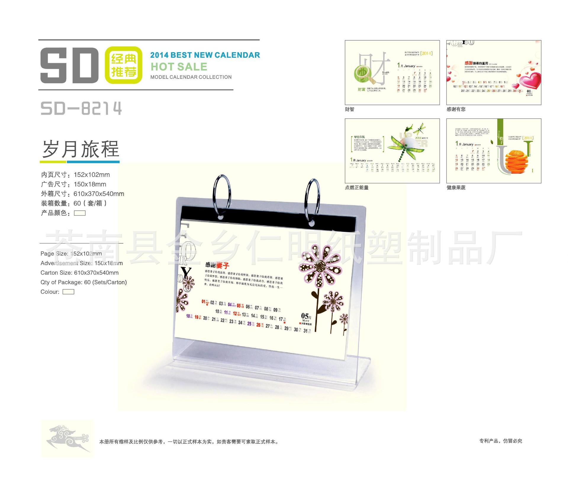 圖片38