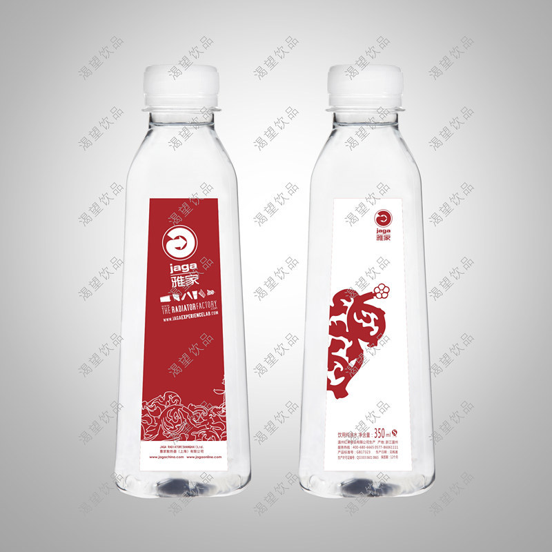 雅家散热器_副本