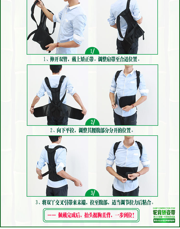新挺背帶【介紹】_06