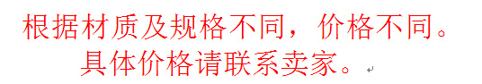 价格联系
